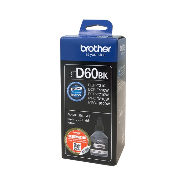 Cartrige Brother dcp-t710 btd60bk czarny | biuroweokazje.pl | Wybierz sprawdzony produkt