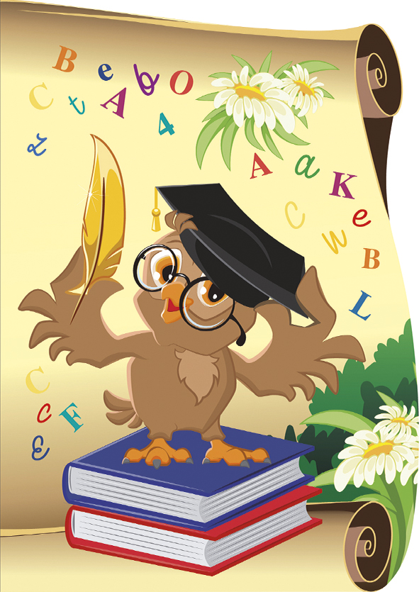 Dyplom A4 sowa zestaw 10 arkuszy 250 g Galeria Papieru | biuroweokazje.pl | Zyskaj więcej!